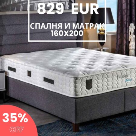 160х200 см Тапицирана спалня с матрак MONALISA NEW