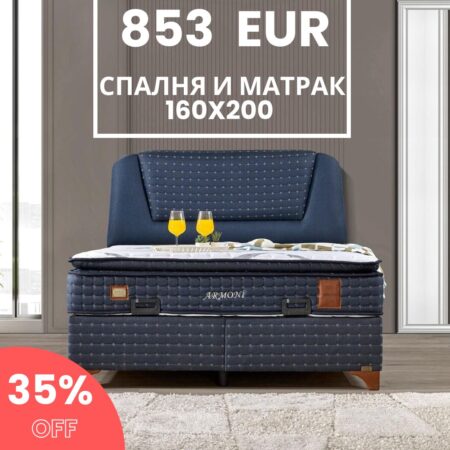 Тапицирана спалня с матрак 160*200 см ARMONI