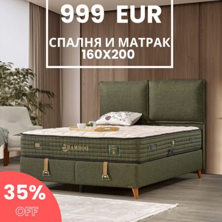 Тапицирана спалня с матрак 160*200 см BAMBOO