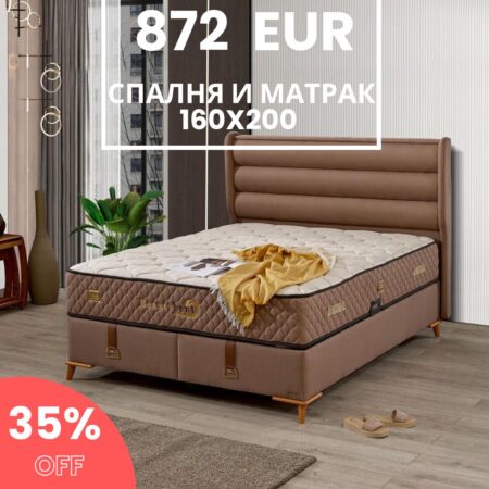 Тапицирана спалня с матрак 160*200 см BEAUTY BENTH