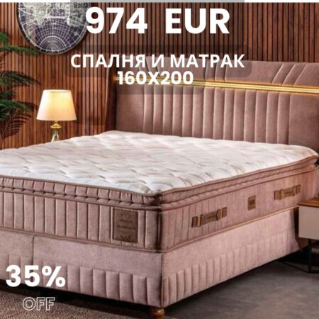 160х200 см Тапицирана спалня с матрак COLLOGEN PREMIUM