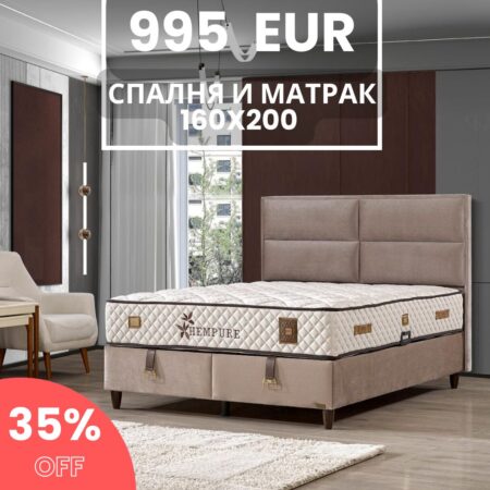 Тапицирана спалня с матрак 160*200 см HEMPURE