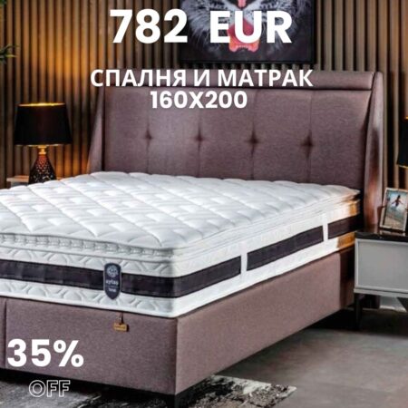 160х200 см Тапицирана спалня с матрак HITHIT PREMIUM