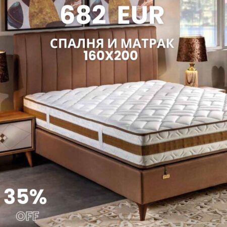 160х200 см Тапицирана спалня с матрак LEO  GOLG