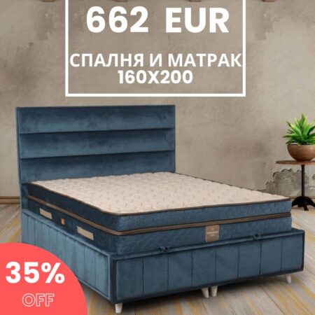 160х200 см Тапицирана спалня с матрак LIMA