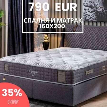 160х200 см Тапицирана спалня с матрак MAYA PREMIUM