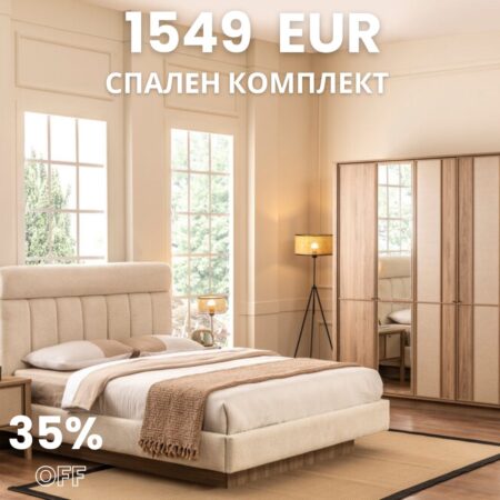 Спален комплект OSLO с гардероб с 4 врати