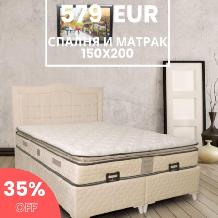 150х200 см Тапицирана спалня с матрак PARIS+ Налична на склад - доставка веднага!!!
