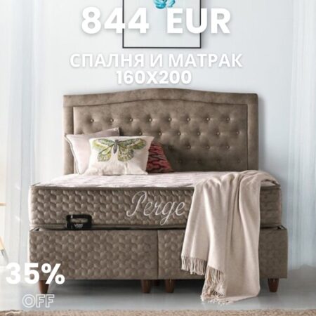 160х200 см Тапицирана спалня с матрак PERGE