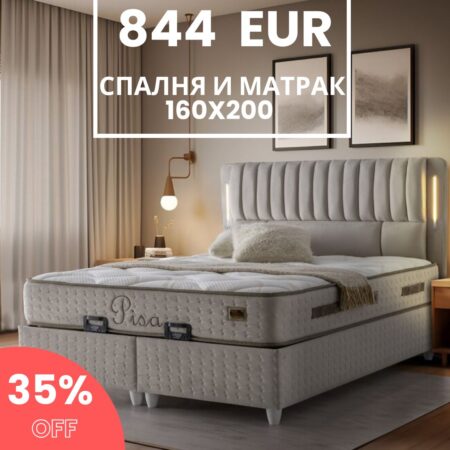 160х200 см Тапицирана спалня с матрак PISA