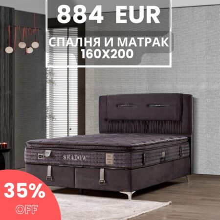 Тапицирана спалня с матрак 160*200 см SHADOW