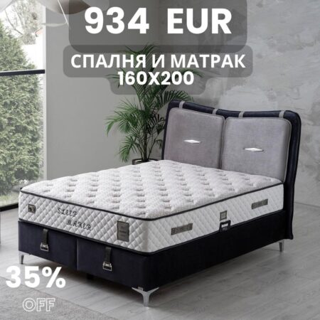 Тапицирана спалня с матрак 160*200 см SLEEP MAKER