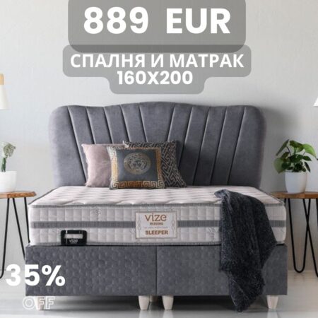 160х200 см Тапицирана спалня с матрак SLEEPER