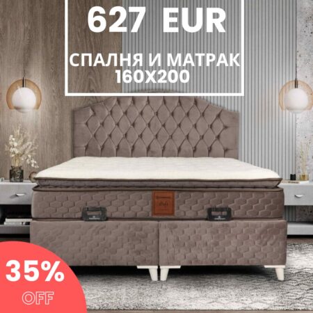 160х200 см Тапицирана спалня с матрак SOFT