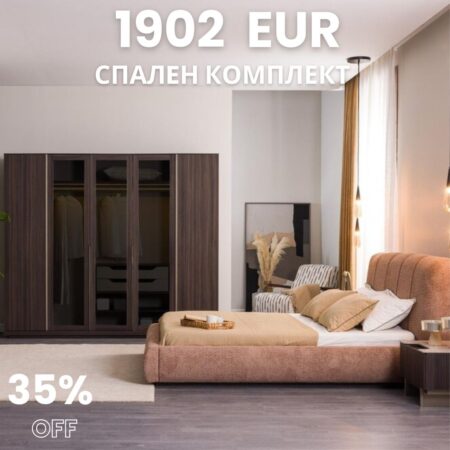 Спален комплект STELLA CONCEPT с гардероб с  5 врати