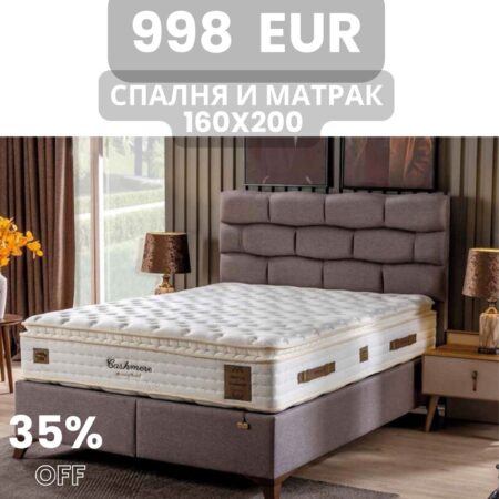 160х200 см Тапицирана спалня с матрак STONE GODWELL
