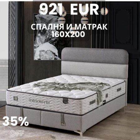 Тапицирана спалня с матрак 160*200 см THERMO LUX