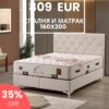 Тапицирана спалня с матрак 160*200 см WHISPER