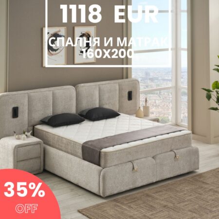 Тапицирана спалня с матрак 160*200 см MONDO
