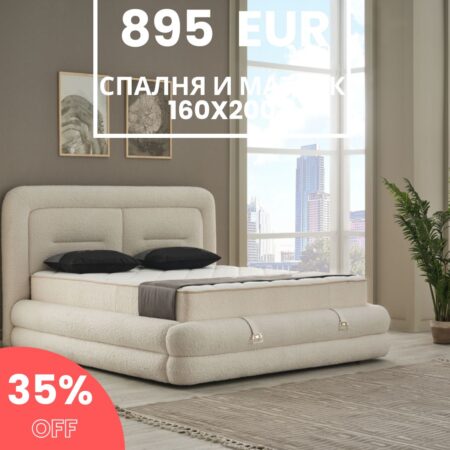 Тапицирана спалня с матрак 160*200 см COLINS