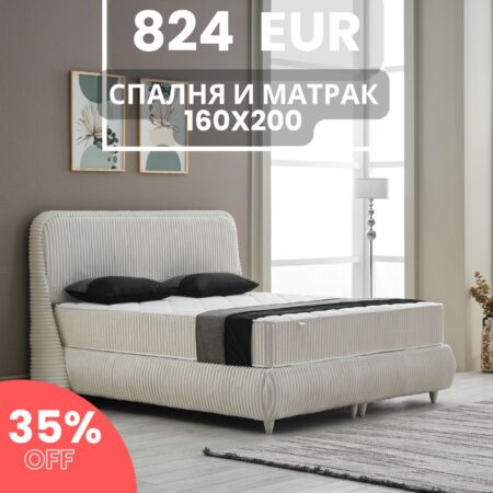 Тапицирана спалня с матрак 160*200 см ISEBELLA