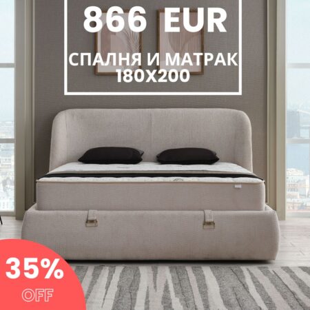 Тапицирана спалня с матрак 180*200 см ROMEO