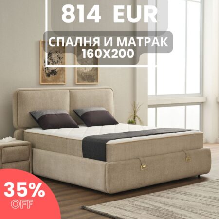 Тапицирана спалня с матрак 160*200 см RODOS